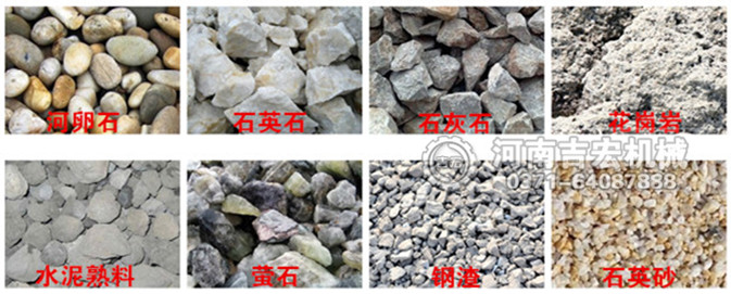 對輥碎石破碎機適用物料